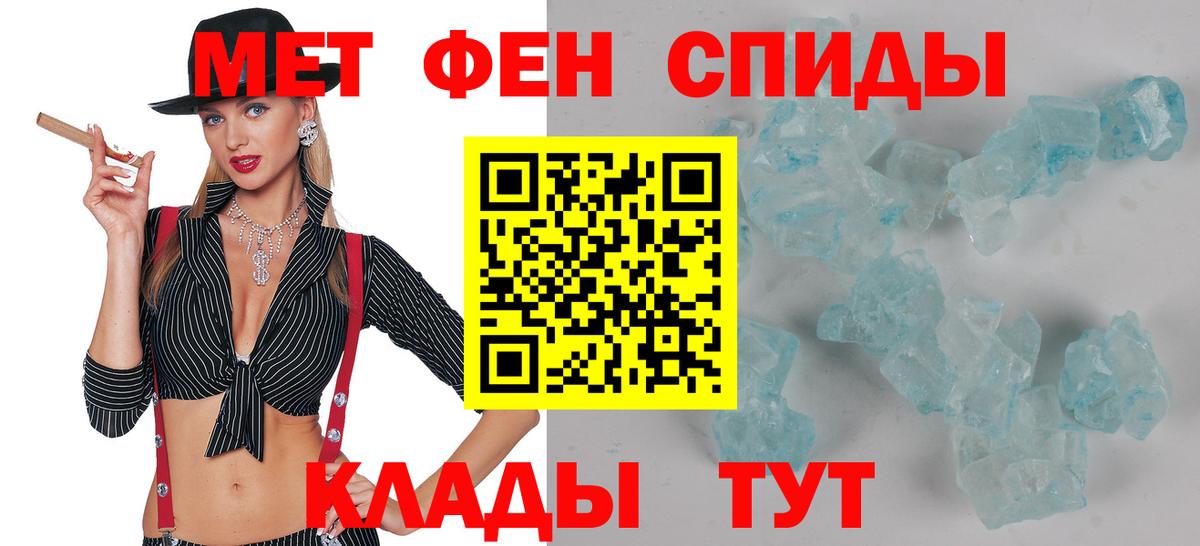 Amphetamine  Вход с VPN  АМФ  Амфетамин VHQ  Рузаевка 