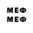 Мефедрон 4 MMC Kasymi Life