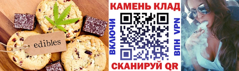 Печенье с ТГК конопля  что такое   ОМГ ОМГ ссылка  Рузаевка 