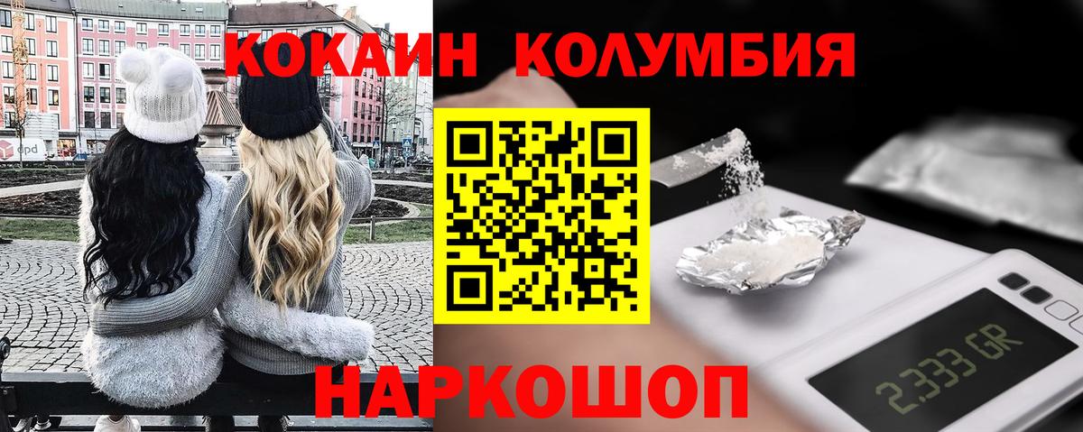 Cocaine VHQ Рузаевка