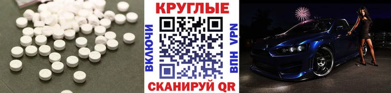 ЭКСТАЗИ Дубай  даркнет сайт  Рузаевка 