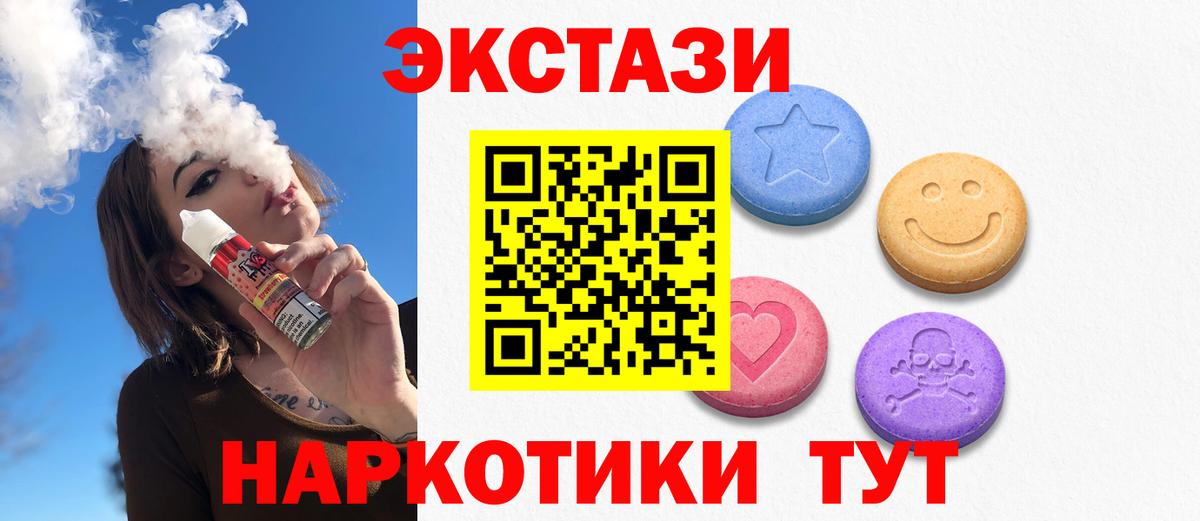МЕФ   ГАШ  Вход с VPN  Рузаевка  Гашиш  Марихуана  Кокаин  Героин 