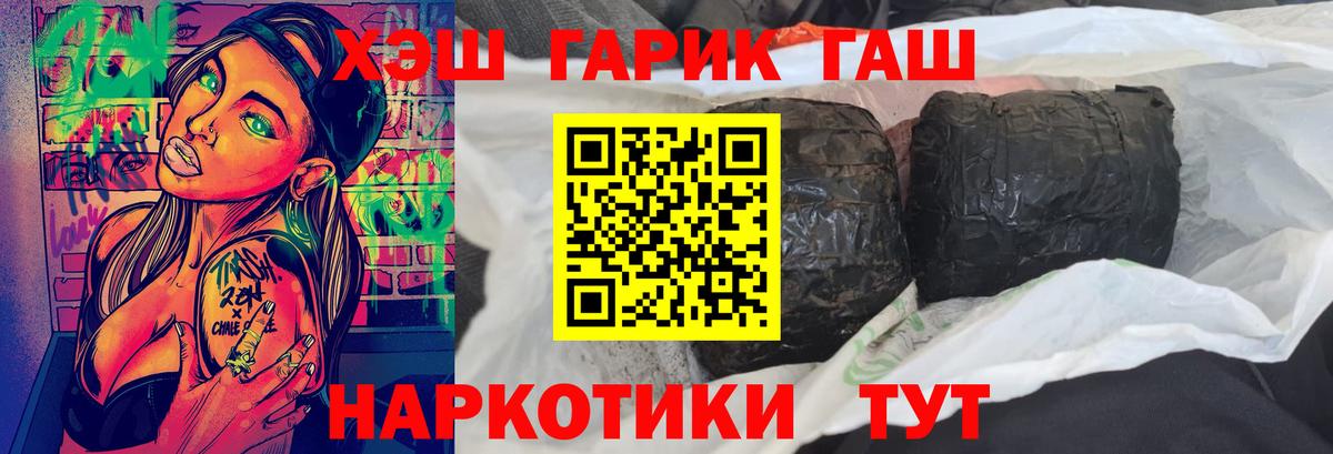 Рузаевка  Гашиш  Вход с VPN  Гашиш индика сатива  Гашиш гашик 
