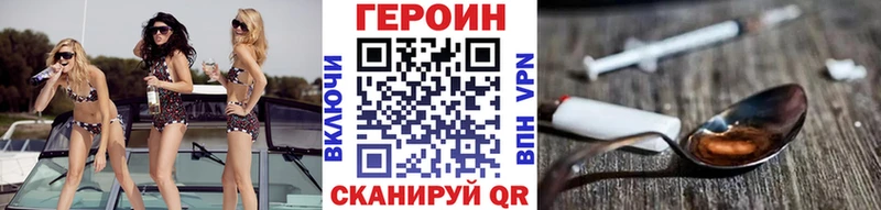 Героин герыч  Рузаевка 