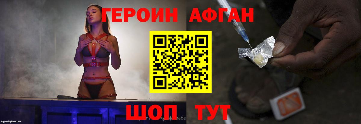 Героин VHQ  ГЕРОИН  Рузаевка  Вход с VPN 