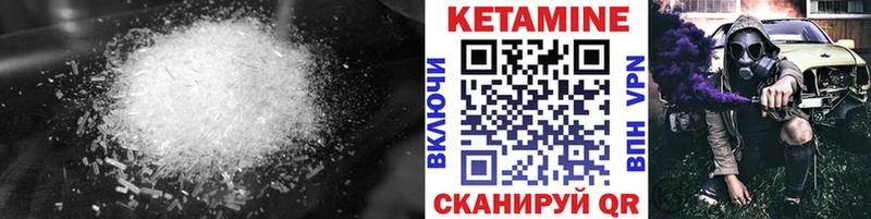 OMG как войти  Рузаевка  КЕТАМИН ketamine 