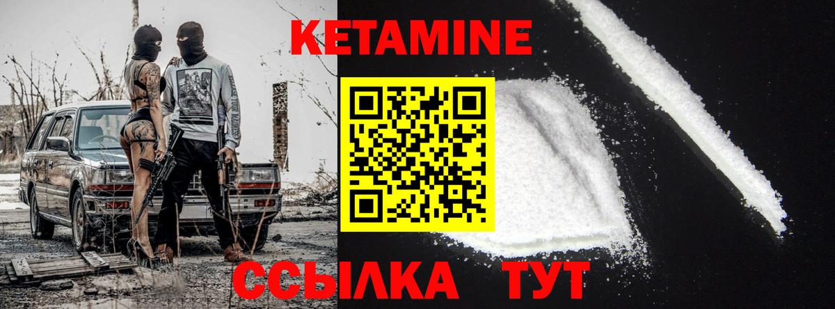 Кетамин VHQ  Вход с VPN  blacksprut ссылки  Рузаевка 