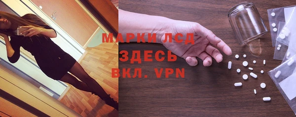 героин Строитель