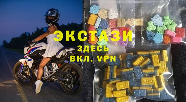 амфетамин Горняк