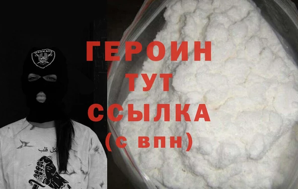 твердый Ступино