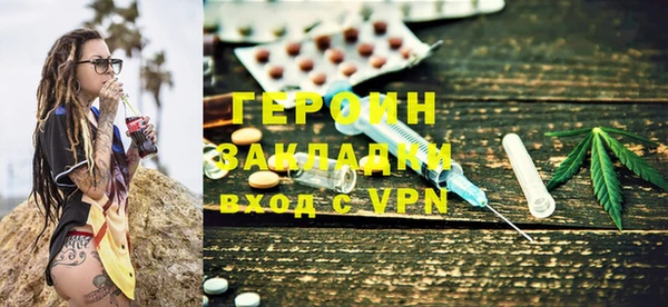 мдма Верхний Тагил