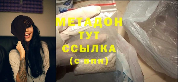 экстази Кинешма