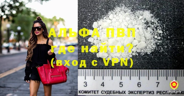 прущие крисы Струнино