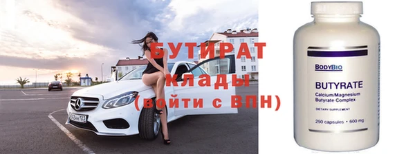 альфа пвп Верхнеуральск