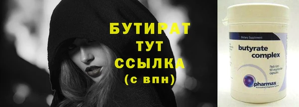 героин Строитель