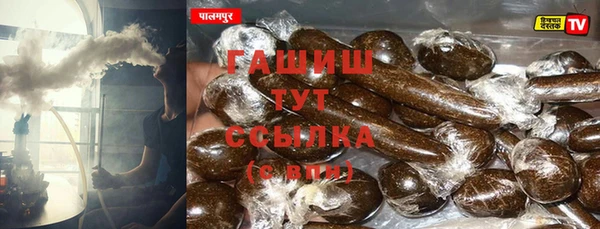 альфа пвп Верхнеуральск