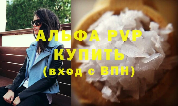 мдма Верхний Тагил