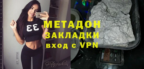 мдма Верхний Тагил