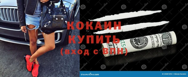 мдма Верхний Тагил