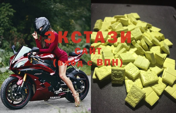 MDMA Premium VHQ Гусев