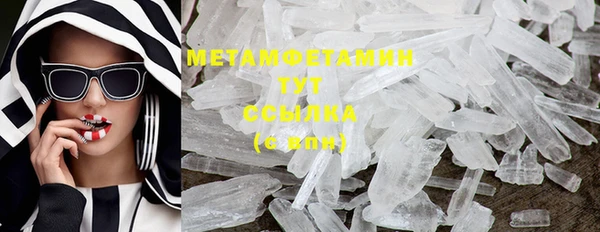метадон Горно-Алтайск