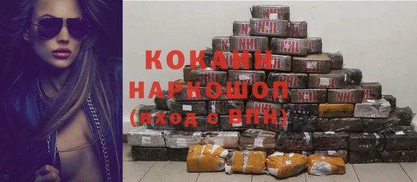 твердый Ступино