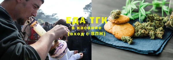 альфа пвп Верхнеуральск