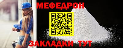 гидра Пугачёв
