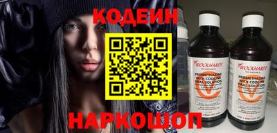 гидра Пугачёв