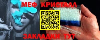 сатива Пыть-Ях