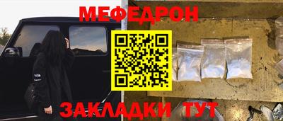 гидра Пугачёв