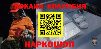 гидра Пугачёв