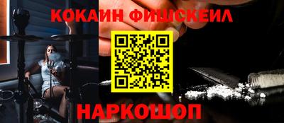 мескалин Пушкино
