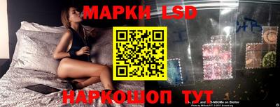 гидра Пугачёв
