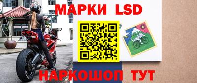 мескалин Пушкино
