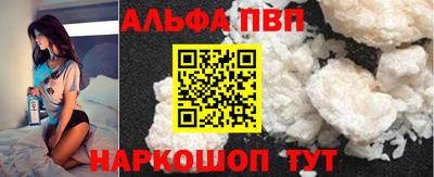 мескалин Пушкино