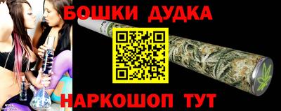 мескалин Пушкино