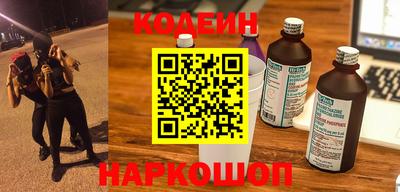 гидра Пугачёв