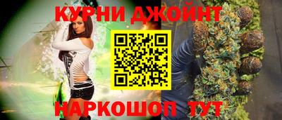 сатива Пыть-Ях