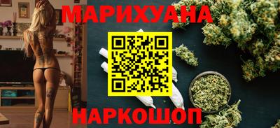 мескалин Пушкино