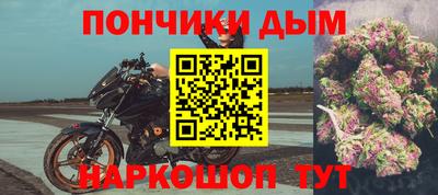 мескалин Пушкино