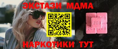 сатива Пыть-Ях