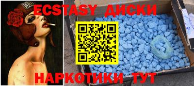 мескалин Пушкино
