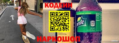 мескалин Пушкино