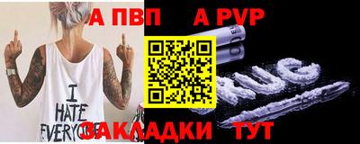 гидра Пугачёв