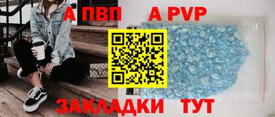 сатива Пыть-Ях