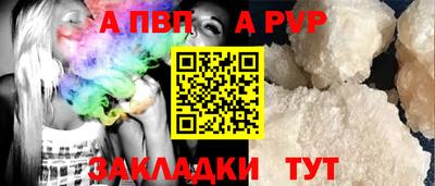 гидра Пугачёв
