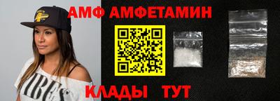 гидра Пугачёв