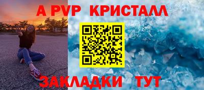 мескалин Пушкино